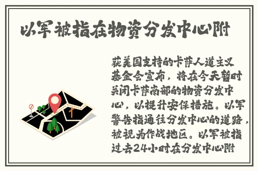 旗袍全开襟做运动打扑克