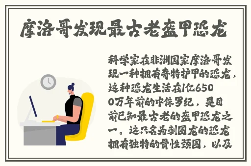 差差差无掩盖视频30分钟
